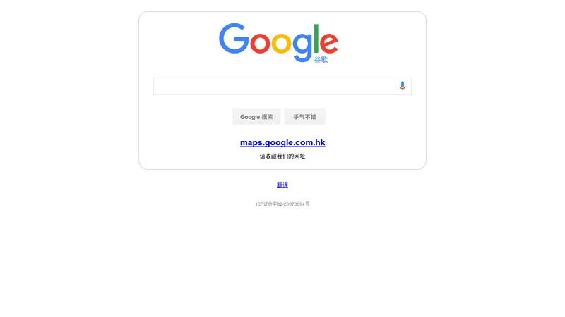 google 地图 缩略图