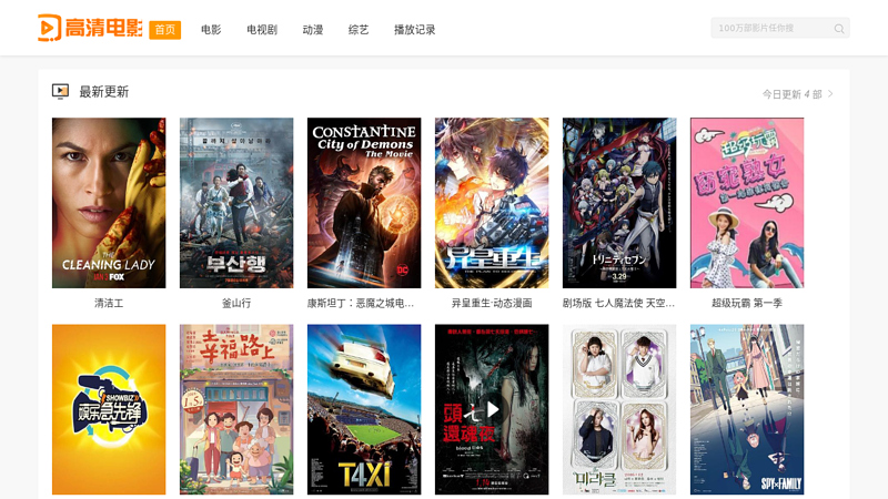 hdtv爱好者的乐园-ｃｈｄ联盟-hdtv技术-高清电影下载-蓝光blu-rayhdtv,blu-ray-poweredbydiscuz! 缩略图