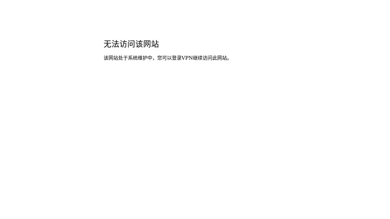 华东政法大学 缩略图