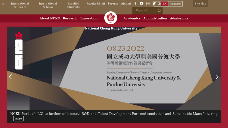 National Cheng Kung University 國立成功大學 缩略图