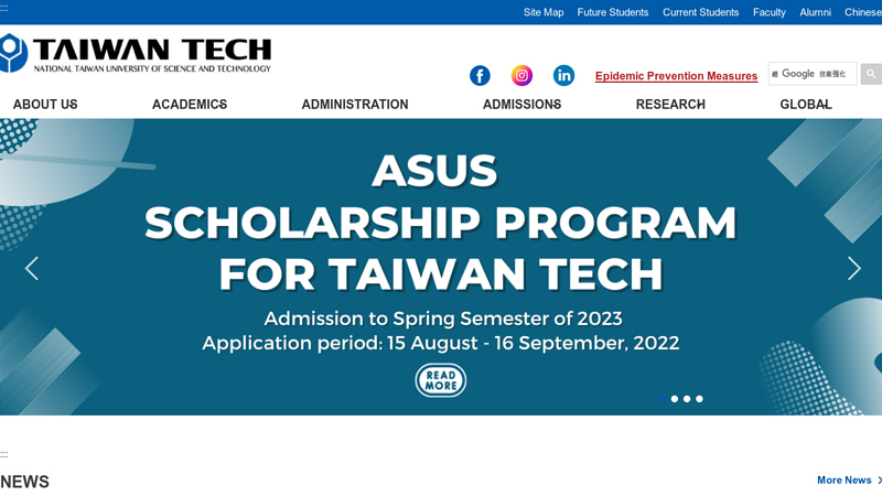 台湾科技大学 缩略图