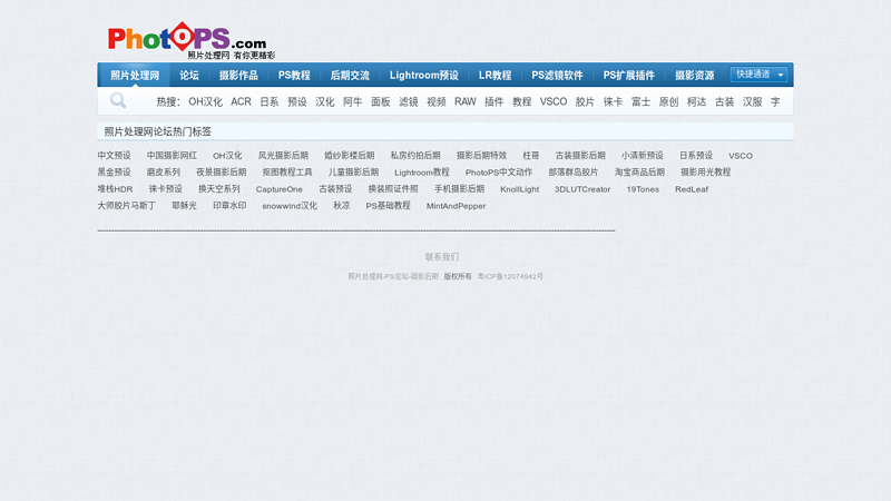 照片处理网-摄影,工具,素材,教程,模板,资源,下载,宝宝秀,多层模板--真正的照片处理网！ 缩略图