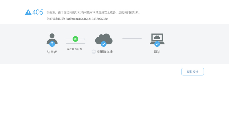 北京广播网首页 缩略图