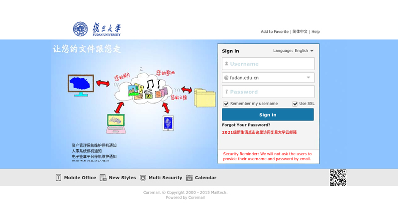 复旦大学医药卫生版 缩略图