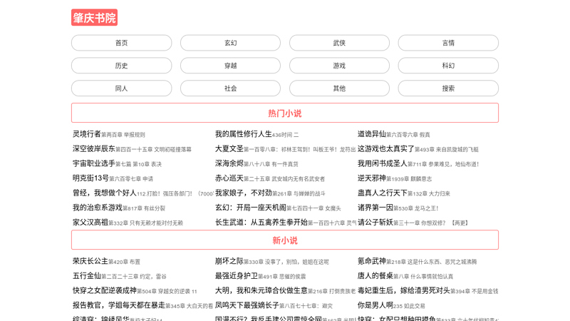 肇庆科技职业技术学院 缩略图